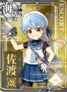 Sado Kai