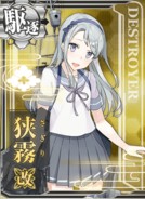 Sagiri Kai