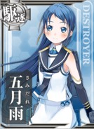 Samidare