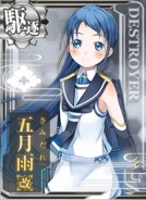 Samidare Kai