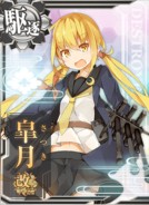 Satsuki Kai Ni