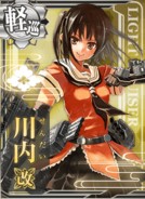 Sendai Kai