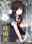 Shigure Kai