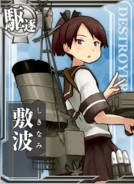 Shikinami