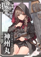 Shinshuu Maru