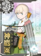 Shinyou Kai