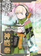Shinyou Kai Ni
