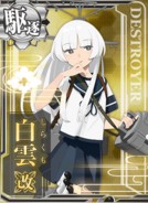 Shirakumo Kai