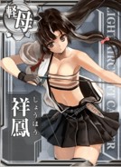 Shouhou