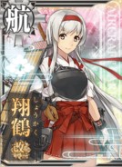 Shoukaku Kai Ni