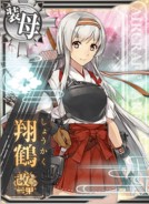 Shoukaku Kai Ni A