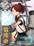 Skikinami Kai Ni