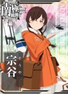 Souya (AGB)