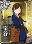 Souya (ASU)