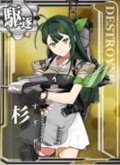 Sugi