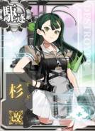 Sugi Kai