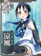 Suzukaze