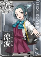 Suzunami