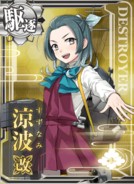 Suzunami Kai