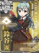 Suzuya Kai