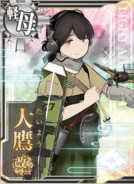 Taiyou Kai Ni