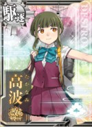 Takanami Kai Ni