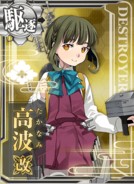 Takanami Kai