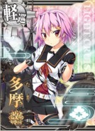 Tama Kai Ni