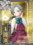 Tamanami Kai