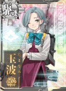 Tamanami Kai Ni