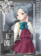 Tamanami