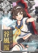 Tanikaze D Kai