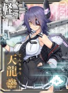 Tenryuu Kai Ni