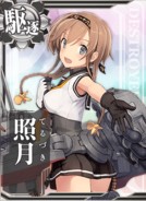 Teruzuki