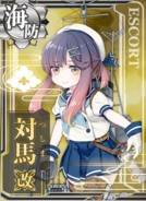 Tsushima Kai