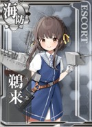 Ukuru