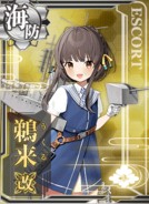 Ukuru Kai
