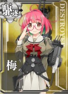 Ume