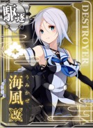 Umikaze Kai