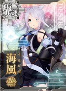 Umikaze Kai Ni