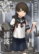 Uranami