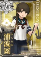 Uranami Kai