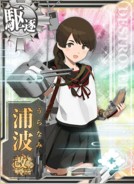 Uranami Kai Ni