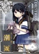 Ushio Kai