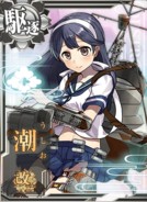 Ushio Kai Ni