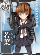 Wakaba
