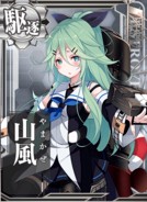 Yamakaze