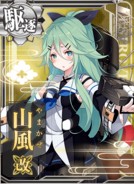 Yamakaze Kai