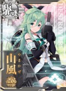 Yamakaze Kai Ni D