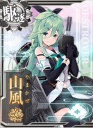 Yamakaze Kai Ni